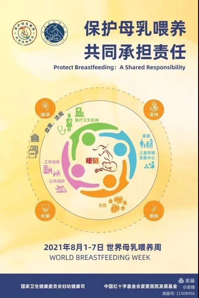 微信图片_20210803160557.jpg