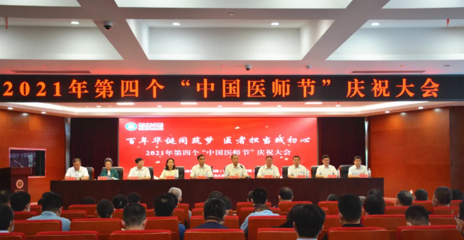 1629420245(1).png