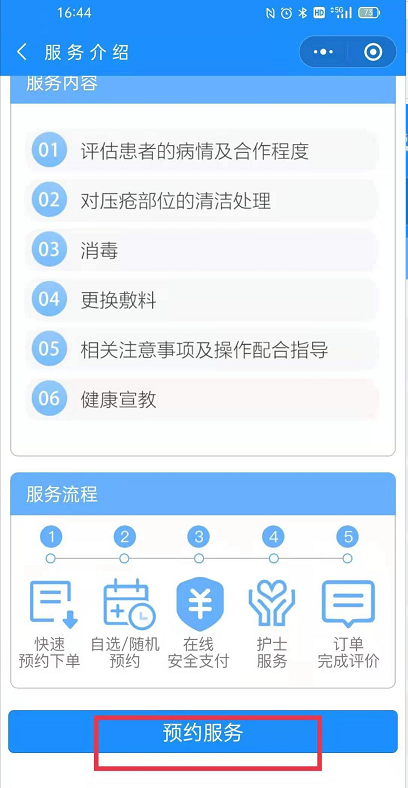 1629853672(1).png