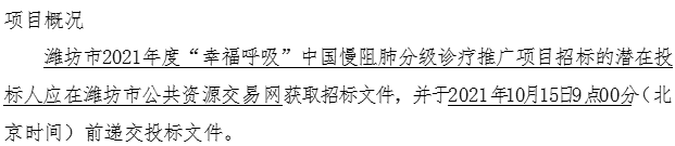 1632358032298145.png image.png