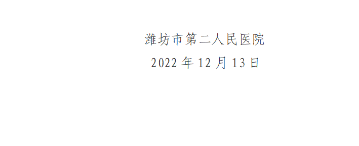 1670983721609502.png image.png