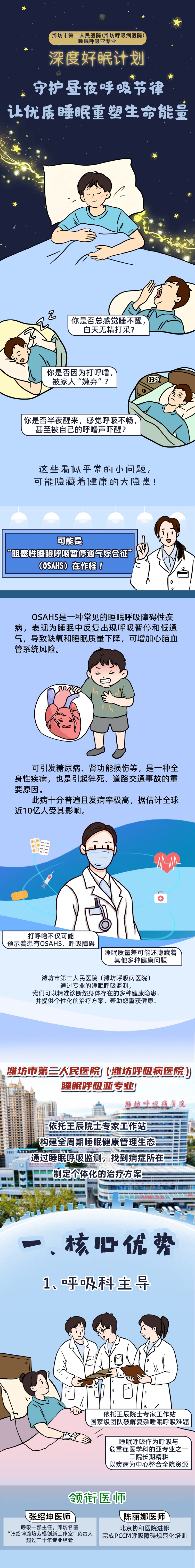 微信图片_20250218113914.jpg