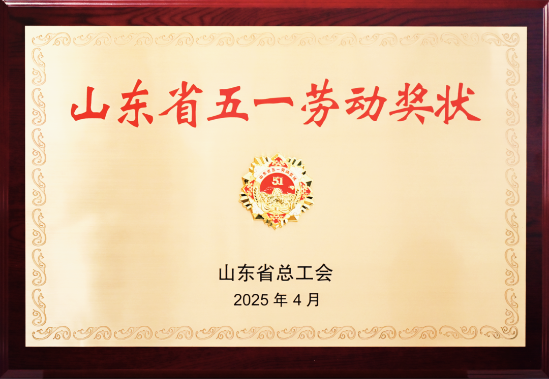 微信图片_20250507091925.png
